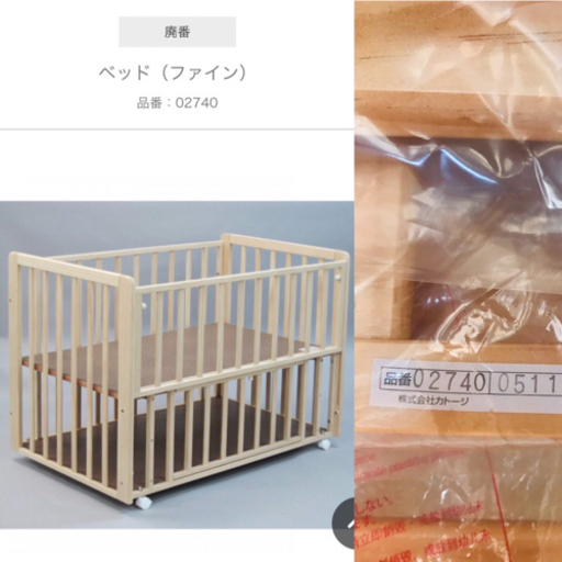 ベビーベッド+ミッキー＆ミニーのオーガニックコットンベビー布団(日本産)