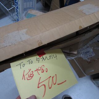 10月末で閉店いたします。在庫一掃ラストスパートセール！リサイク...