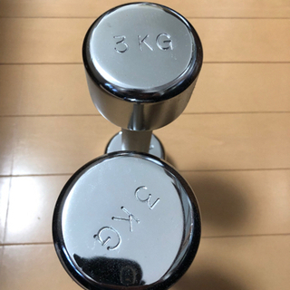 ダンベル　3kg の画像