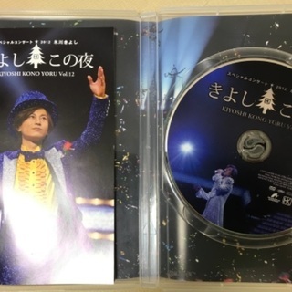氷川きよしDVDの画像