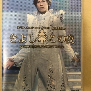 氷川きよしDVD