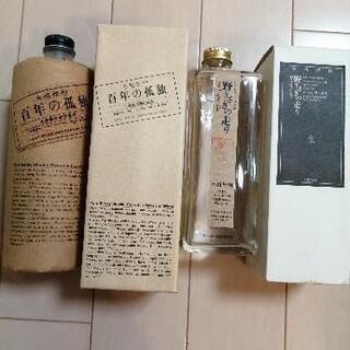 値下げ❗空き瓶②🎀
