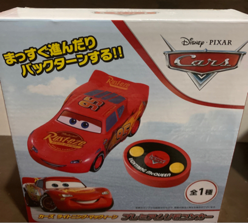 カーズ　プレミアムリモコンカー♪新品！