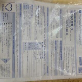 「再値下げ」洗濯機8キロの画像