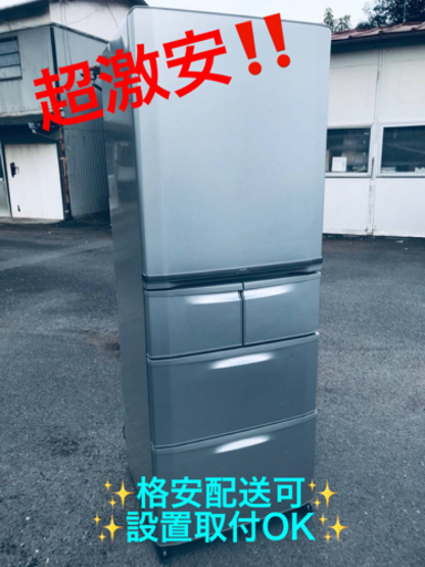 ET1596番⭐️SANYOノンフロン冷凍冷蔵庫⭐️