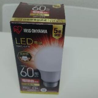 新品 LED電球 サイズ間違えましてお譲りします