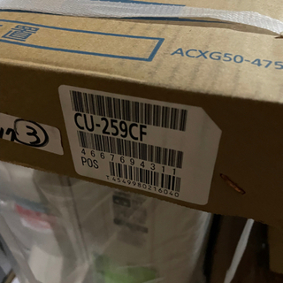 8畳用　ルームエアコン　Panasonic  cs-259cfの画像
