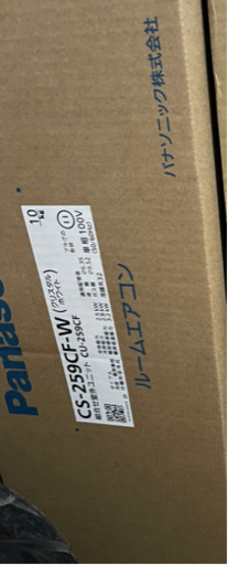 8畳用　ルームエアコン　Panasonic  cs-259cf