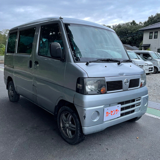 総額14.8万円 日産 クリッパー バン SD 7万キロ台 車検...