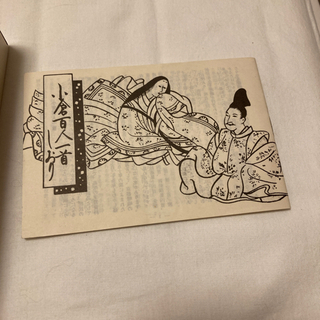 【0円】百人一首　箱入りの画像