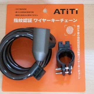 ■ATiTi指紋認証ワイヤーキーチェーン美品
