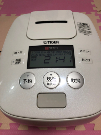 (お取引中)タイガー 炊飯器 5.5合 圧力 IH アーバンホワイト 炊きたて 炊飯 ジャー JPB-H101-WU