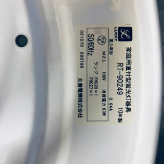 ET1603番⭐️丸善　家庭用直付蛍光灯器具型⭐️の画像