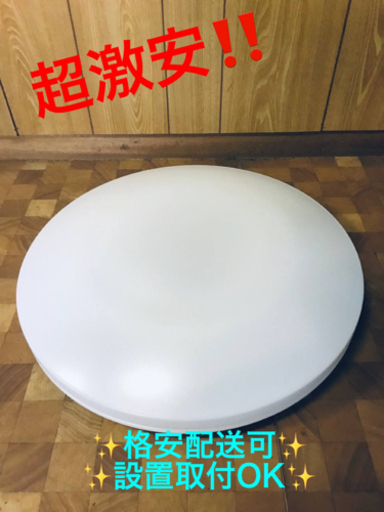 ET1603番⭐️丸善　家庭用直付蛍光灯器具型⭐️