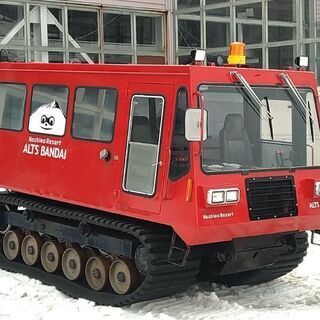 スキー一緒に滑れる人募集