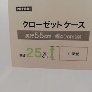 収納ケース透明×3の画像