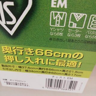 収納ケース透明×3の画像