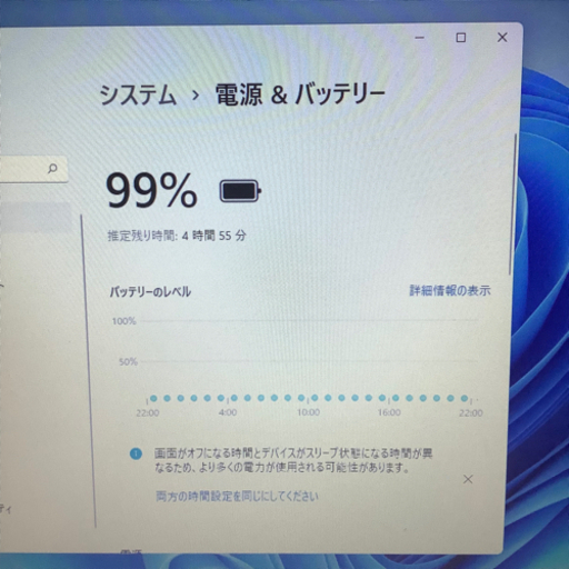 ノートパソコン dynabook 【Celeron3215U】