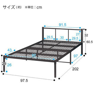 19年購入、ニトリのシングルベッド