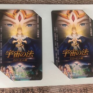 イオンシネマ　映画ペアチケット　未使用品