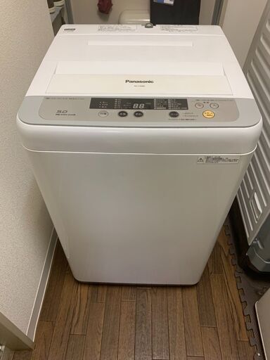 Panasonic 縦型洗濯機 NA-F50B8(洗濯5Kg)