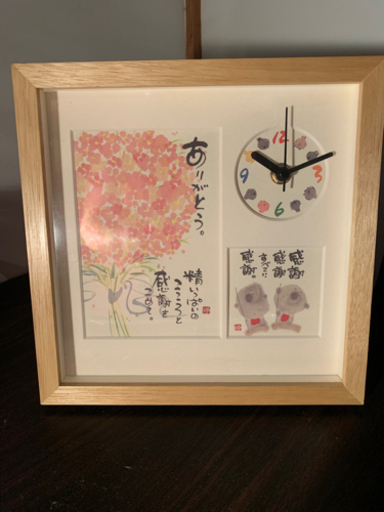 置き時計