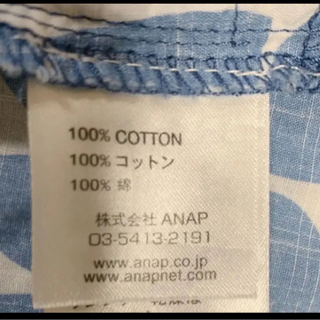 【決定進行中】サンディアナップ ミラノコレクション4千円程度 ・チュニックの画像