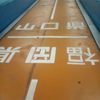春季発売　青春18切符の旅/157 - 友達