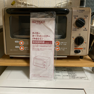※お取引中※タイガー　オーブントースター　やきたて　1点の画像
