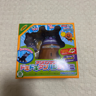 【未使用】アンパンマンのドキドキアンパンチミニ