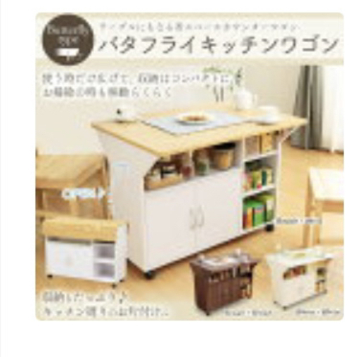 バタフライキッチンカウンター