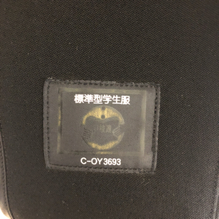 学ラン　上着　１７５Ｂの画像
