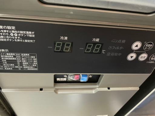 Hoshizaki横型冷凍冷蔵庫(内装カラー網板タイプ)RFT-150MTCG-ML
