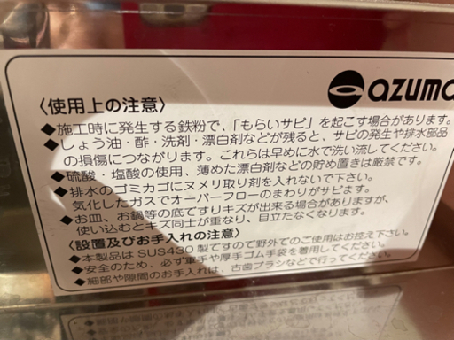 二層シンクx2 KP2-900