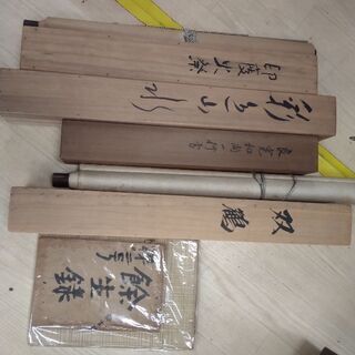 掛け軸 処まとめ売り分