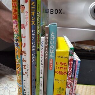 絵本15冊＋8冊セットの画像