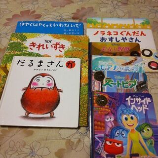 絵本15冊＋8冊セットの画像
