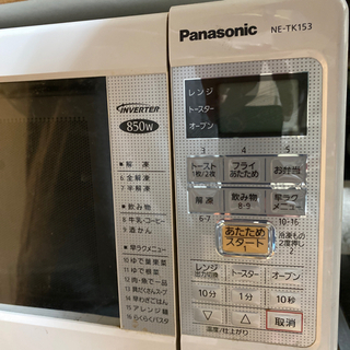 ※お取引中※オーブンレンジ　NE-TK153 いりませんか？の画像