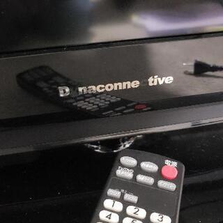テレビ譲りますの画像