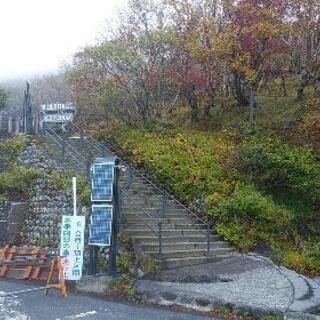 富士山五合目に行きませんか？ - 川越市