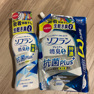 ソフランプレミアム消臭0抗菌Plus特濃　柔軟剤３本セット