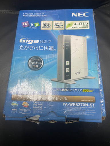 無線Wi-Fi  ブロードバンドルータNEC PA-WR8370N-ST