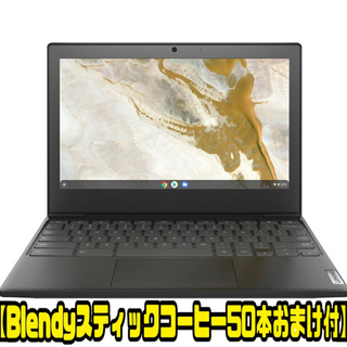 11日迄掲載】LenovoIdeaPadSlim350i Chromebook ④