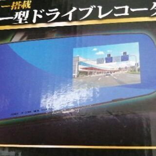 ルームミラー型ドライブレコーダー