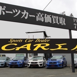 【GTスポーツ中古車専門店】【洗車スタッフ】シフト完全自由制/高校生可/即日勤務可/1年ごとに昇給!?の画像