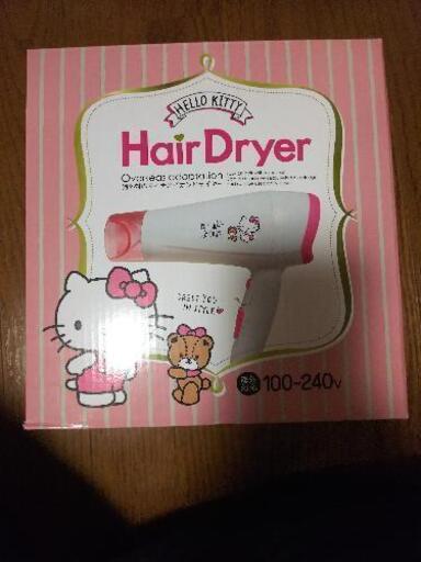 キティちゃんのドライヤー