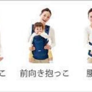 アップリカ抱っこ紐　の画像