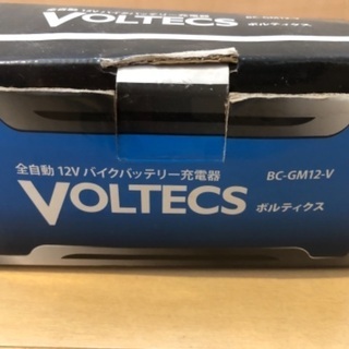 最終値下げ‼︎ バイクバッテリー充電器