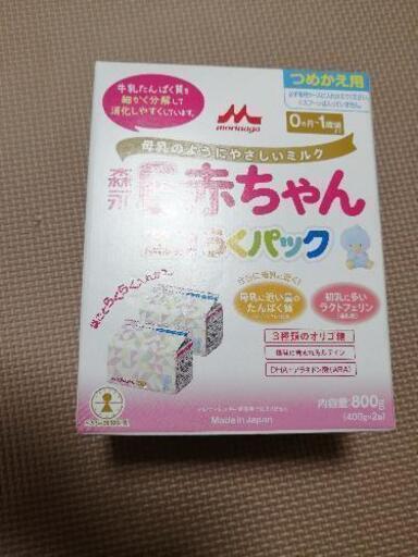 赤ちゃん用ミルク