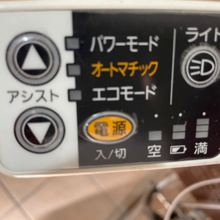 Panasonic電動アシスト自転車